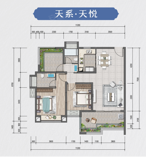 恆瑞·徐福天譽戶型圖