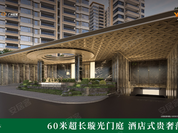 越秀·云萃，广州越秀·云萃房价，楼盘户型，周边配套，交通地图，地铁3号线梅花园站800米处·怡新路以北地块 - 安居客