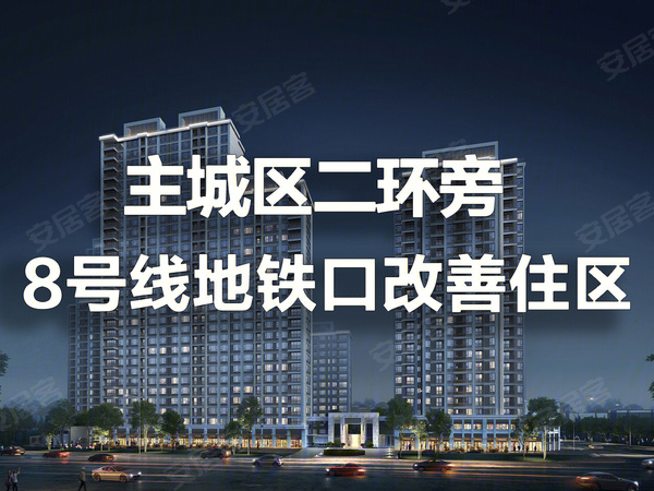 万科东望，西安万科东望房价，楼盘户型，周边配套，交通地图，月登阁路和长鸣路交汇处东北角 - 安居客