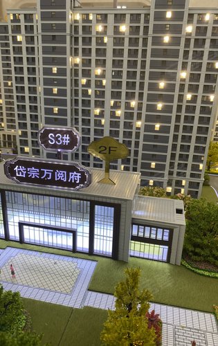 岱宗万阅府动态:完善社区配套.高绿化-泰安安居客