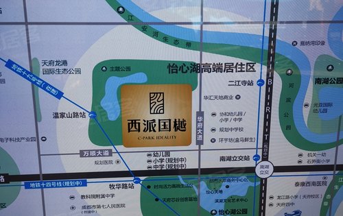 中国铁建西派国樾动态:西派国樾周边商业学校交通生态资源一览-成都