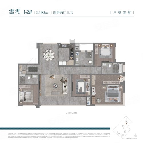 建发望湖雲湖户型，建发望湖4室2厅3卫1厨约185.00平米户型图，朝东西朝向 - 武汉安居客