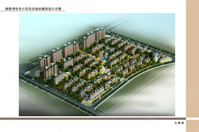 中睿御景湾