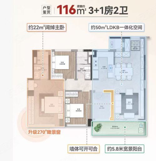 保利天汇建面116平米户型,保利天汇4室2厅2卫1厨约116.00平米户型图,朝南朝向 - 佛山安居客