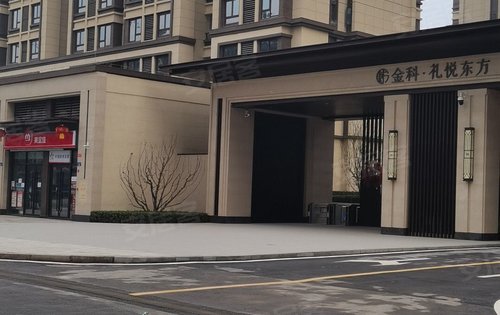 荣昌金科礼悦东方