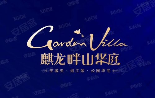 都匀麒龙畔山华庭买住房送车位1户型环西大道边上离剑江河直线距离不