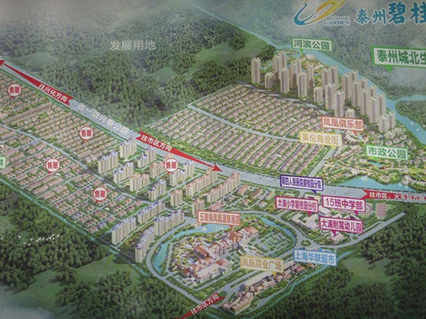 碧桂园林湖郡观棠苑，泰州碧桂园林湖郡观棠苑房价，楼盘户型，周边配套，交通地图，海陵区兴泰北路北侧 泰东河大桥北侧 - 安居客