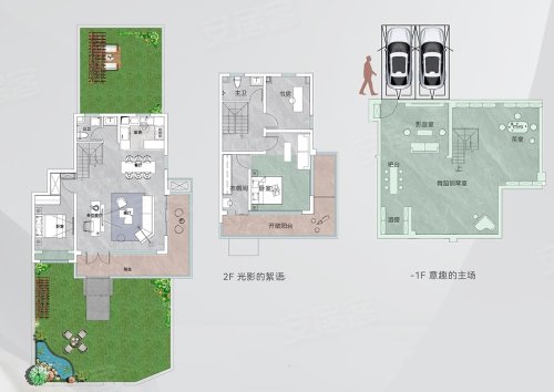 中冠宸院K灼华院，中冠宸院3室3厅2卫1厨约145.00平米户型图，朝南北朝向 - 商丘安居客