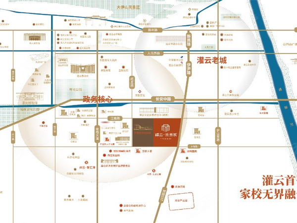 祥云未来城，连云港祥云未来城房价，楼盘户型，周边配套，交通地图，伊尹路与江南路交口西南角（开发区实验学校东侧） - 安居客