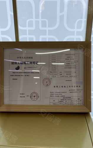 佳悦丽庭开发商营销中心五证展示