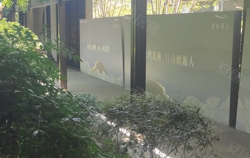 建发云栖上宸动态:售楼部开发中-杭州安居客