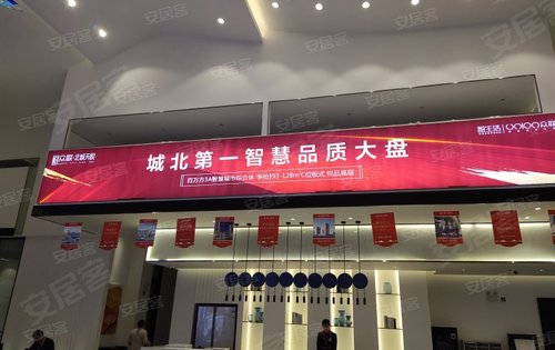 郴州楼盘 北湖区楼盘 北湖楼盘 众联北城天悦 楼盘动态