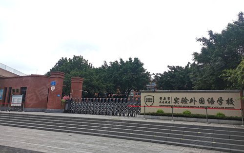 华岩新城实验学校图片