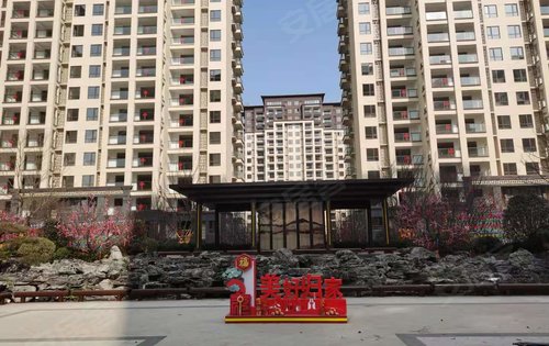 叶县美好生活家园