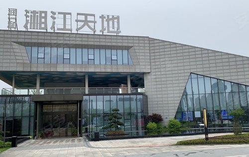 润和湘江天地动态:售楼部大门入口周末看房约起哦-长沙安居客