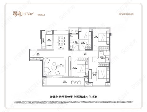 国贸天琴樾琴和,国贸天琴樾4室2厅2卫1厨约136.00平米户型图,朝南朝向 - 泉州安居客