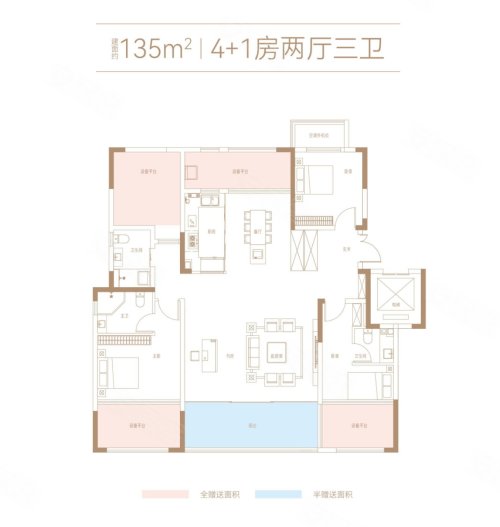 苏荷西江月135平,苏荷西江月4室2厅3卫1厨约135.00平米户型图,朝南朝向 - 漯河安居客