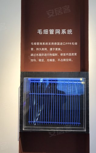 永定金茂府动态:永定金茂府，采暖制冷系统，地源热泵系统、毛细管网系统；一年四季舒温生活-北京安居客