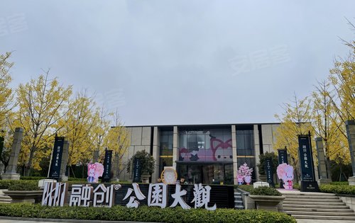 融創公園大觀動態:開盤在即歡迎諮詢-武漢安居客