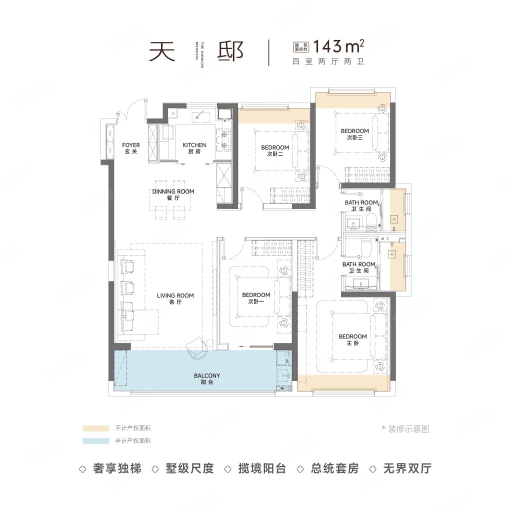 中建壹品汉芯公馆楼盘户型怎么样,中建壹品汉芯公馆社区品质好不好,交通出行便利,生活配套设施-武汉安居客