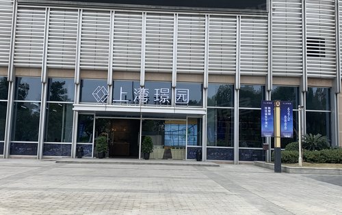 万科上湾璟园即将面市,需要的可以来夏驾汇商业中心临时售楼处咨询我