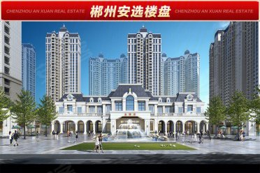 郴州桂阳县城北板块金麟府楼盘新房真实图片