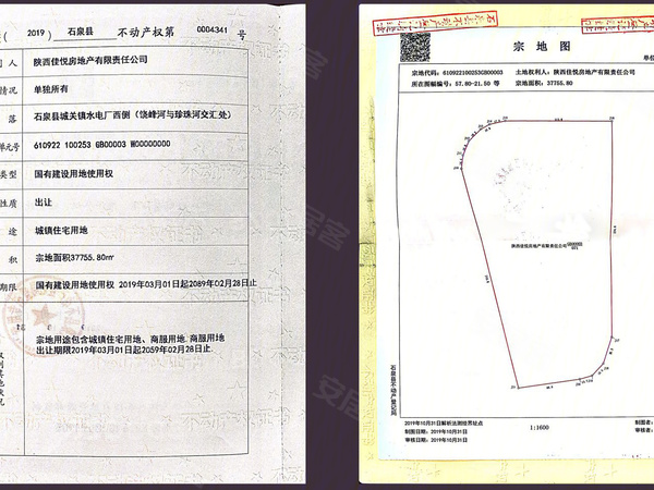 汉水悦府,安康汉水悦府房价,楼盘户型,周边配套,交通地图,城关镇泉水路1号 - 安居客