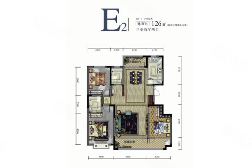 恒信阳光城E2户型，恒信阳光城3室2厅2卫1厨约126.00平米户型图，朝南朝向 - 潍坊安居客