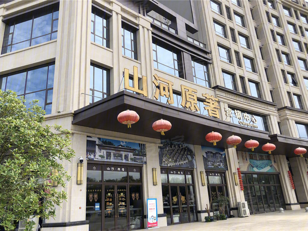 山河原著，汉中山河原著房价，楼盘户型，周边配套，交通地图，汉台滨江西路中段 - 安居客