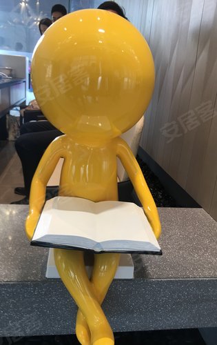 快来旭辉公元啦旭小熊在这里等你哦