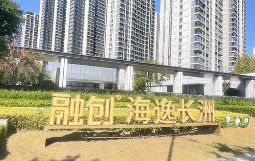 大连安居客>大连楼盘>开发区楼盘>滨海路楼盘>融创海逸长洲>楼盘动态>