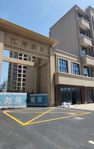 江岸雅居,即将交房,所剩房源不多了,看房约起来!