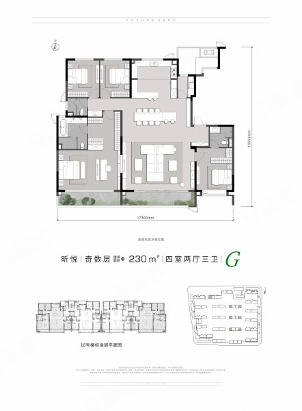 中粮·大悦未来城洋房230奇数,中粮·大悦未来城4室2厅3卫1厨约230.00平米户型图,朝南朝向 - 西安安居客
