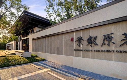 中式庭院石材外立面