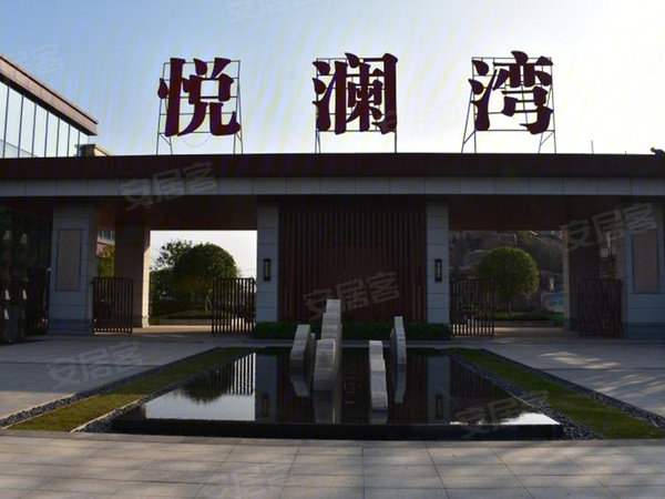 曜阳·悦澜湾,鹰潭曜阳·悦澜湾房价,楼盘户型,周边配套,交通地图,湖