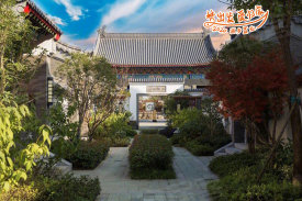 万振中国院子