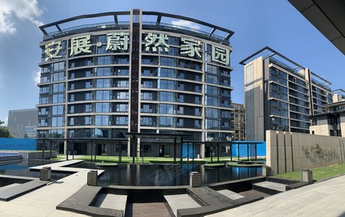 芜湖安展蔚然家园图片