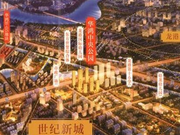 温州龙港市龙港市龙港华鸿中央公园楼盘新房真实图片