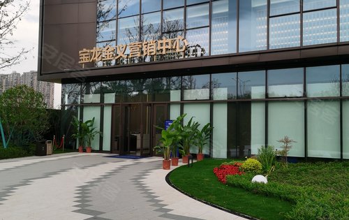 金义宝龙国际广场