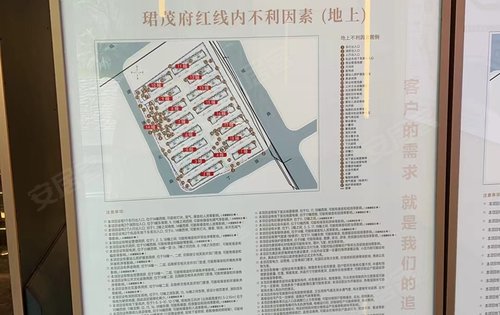 上城金茂府动态:金茂府不利因素公示图-杭州安居客
