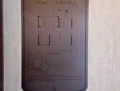 邦泰悦九章彩云动态:悦九章A户型,142平三房两厅两卫样板房实拍-昆明安居客