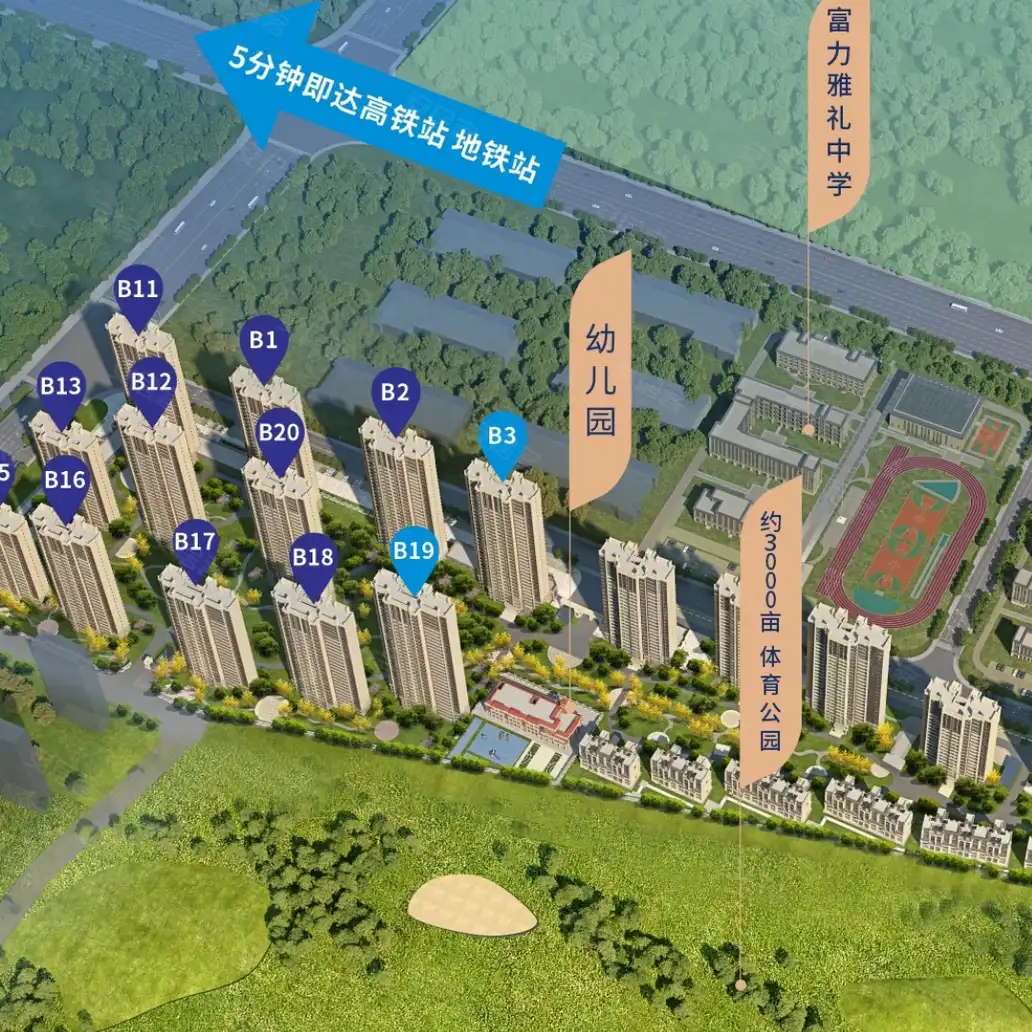 长沙湘江富力城楼盘开盘交房信息