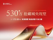 无锡滨湖区雪浪中信泰富玖著楼盘新房真实图片