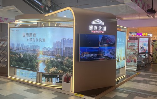 时代之城动态:嘉定万达展厅今日开放-上海安居客