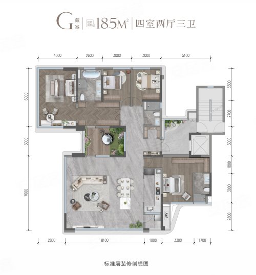 邦泰揽境G户型，邦泰揽境4室2厅3卫1厨约185.00平米户型图，朝东北朝向 - 德阳安居客