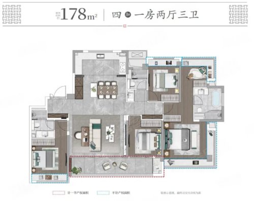 建发璞云178平米户型,建发璞云4室2厅3卫1厨约178.00平米户型图,朝南朝向 - 南京安居客