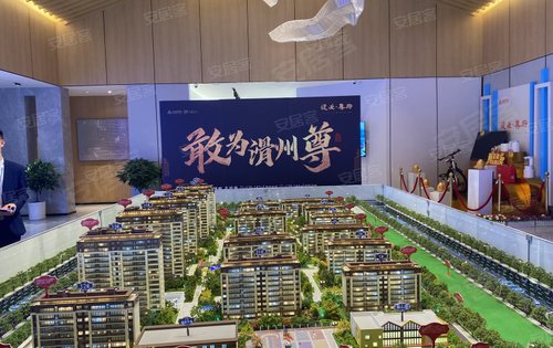 滑县建业尊府动态:欢迎品鉴建业尊府-安阳安居客