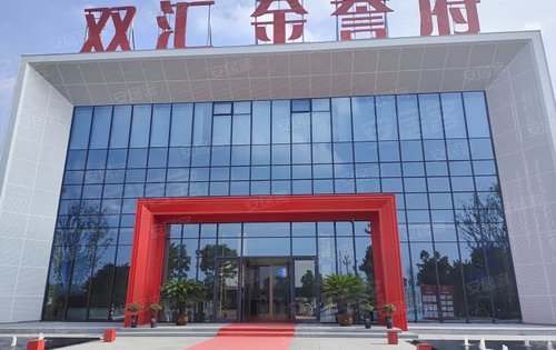 双汇金誉府动态:示范区的天空美-漯河安居客