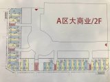 上海青浦万达茂商铺楼层平面图