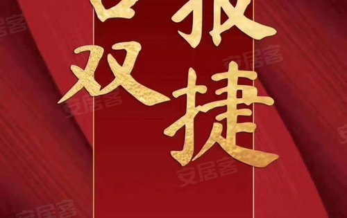 马上截止总裁特批房源,考虑的抓紧点我咨询